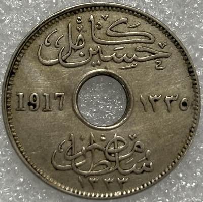 文馨钱币收藏第 302 场，国外回流老铜币，中东阿拉伯地区，拉美等国货币，30 号 1 号二连拍，长期接代拍业务，预计 4 月 4-5 号发货 原光未流通品 1917 年英保护国埃及 5 米尔，关门版只发行两年