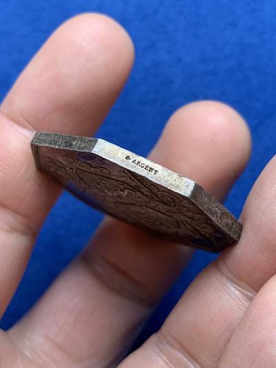 《竞宝斋》第485场 周日，周一，周二 3场连拍 （全场包邮）20级店铺 欢迎送拍 法国八角银章，巴黎-荷兰银行，22.32g，36.1mm，少见高边蜜蜂边铭，犀利