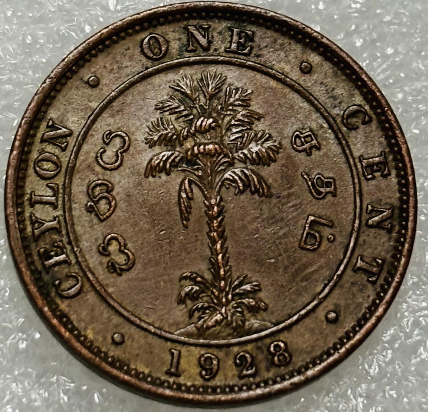 文馨钱币收藏第 302 场，国外回流老铜币，中东阿拉伯地区，拉美等国货币，30 号 1 号二连拍，长期接代拍业务，预计 4 月 4-5 号发货