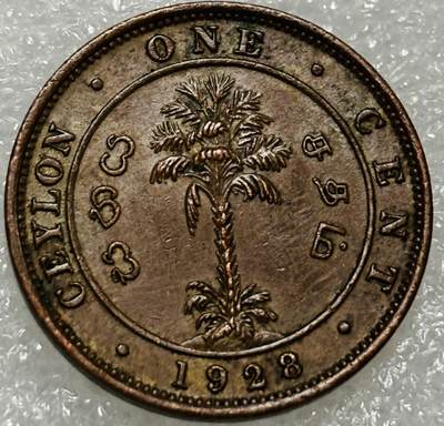 文馨钱币收藏第 302 场，国外回流老铜币，中东阿拉伯地区，拉美等国货币，30 号 1 号二连拍，长期接代拍业务，预计 4 月 4-5 号发货 少见极美品 1928 年英属锡兰乔治五世 1 分铜币