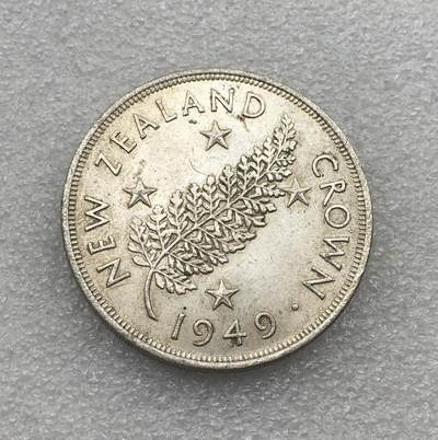 世界钱币专场拍卖 每周二开拍 1949年新西兰乔治六世一克朗银币 28.2克