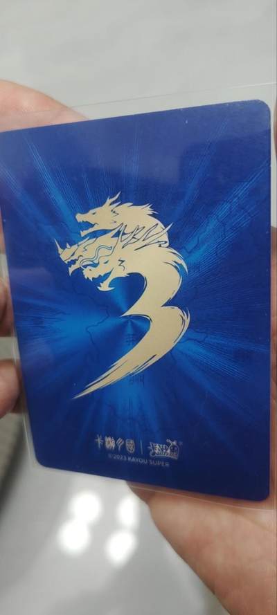 秋原瞳的小店第四十三期——年中大促！！！捡漏进货来！！！ 卡游三国镜花水月——蔡文姬