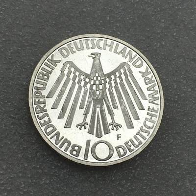 世界钱币专场拍卖 每周二开拍 德国慕尼黑奥运会10马克银币 15.5克