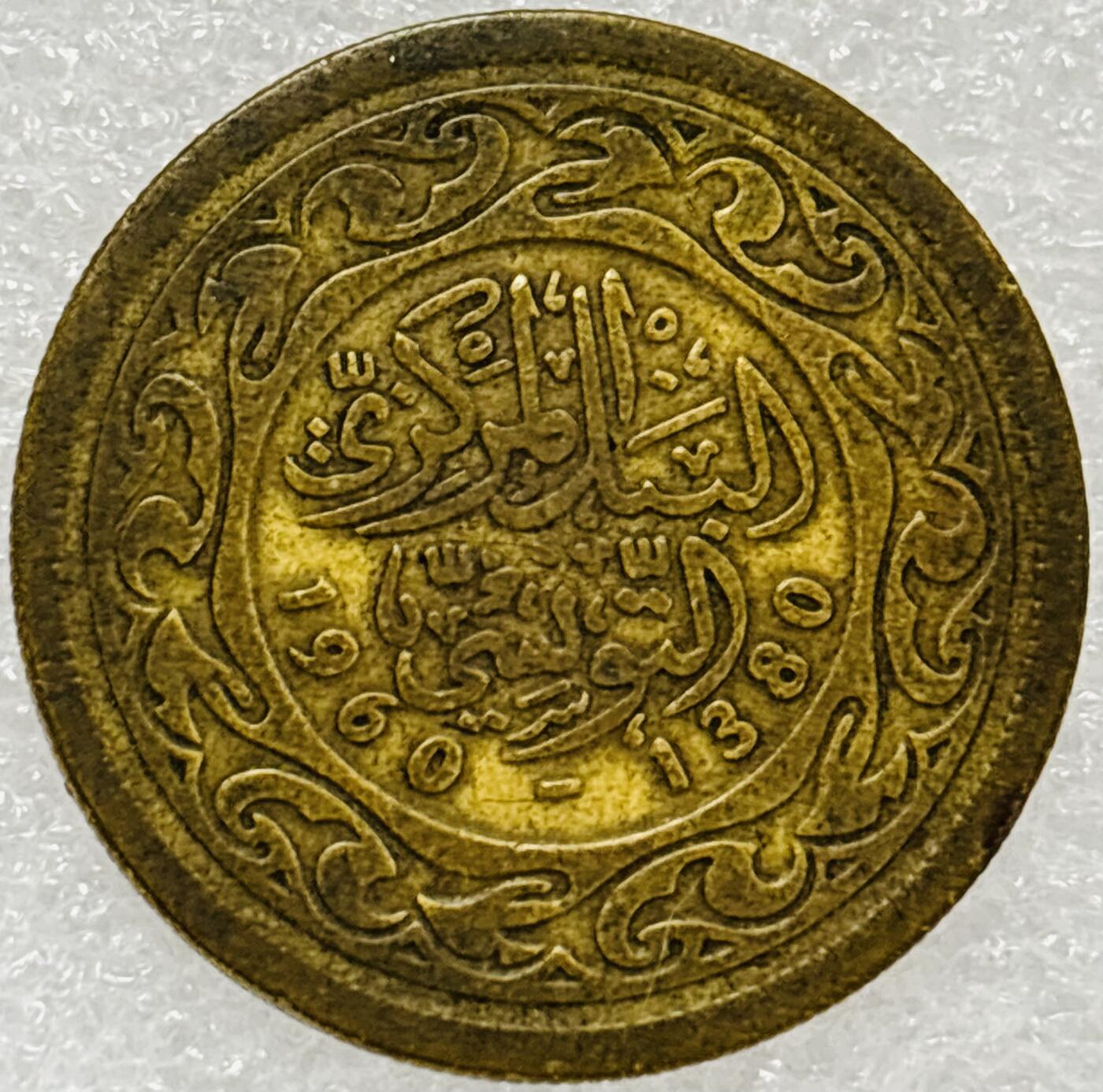 文馨钱币收藏第 302 场，国外回流老铜币，中东阿拉伯地区，拉美等国货币，30 号 1 号二连拍，长期接代拍业务，预计 4 月 4-5 号发货