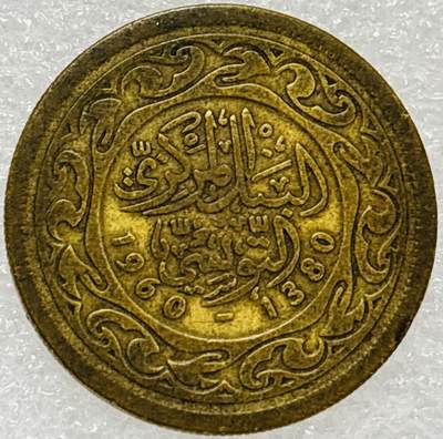 文馨钱币收藏第 302 场，国外回流老铜币，中东阿拉伯地区，拉美等国货币，30 号 1 号二连拍，长期接代拍业务，预计 4 月 4-5 号发货 1960 年突尼斯 100 米利姆铜币