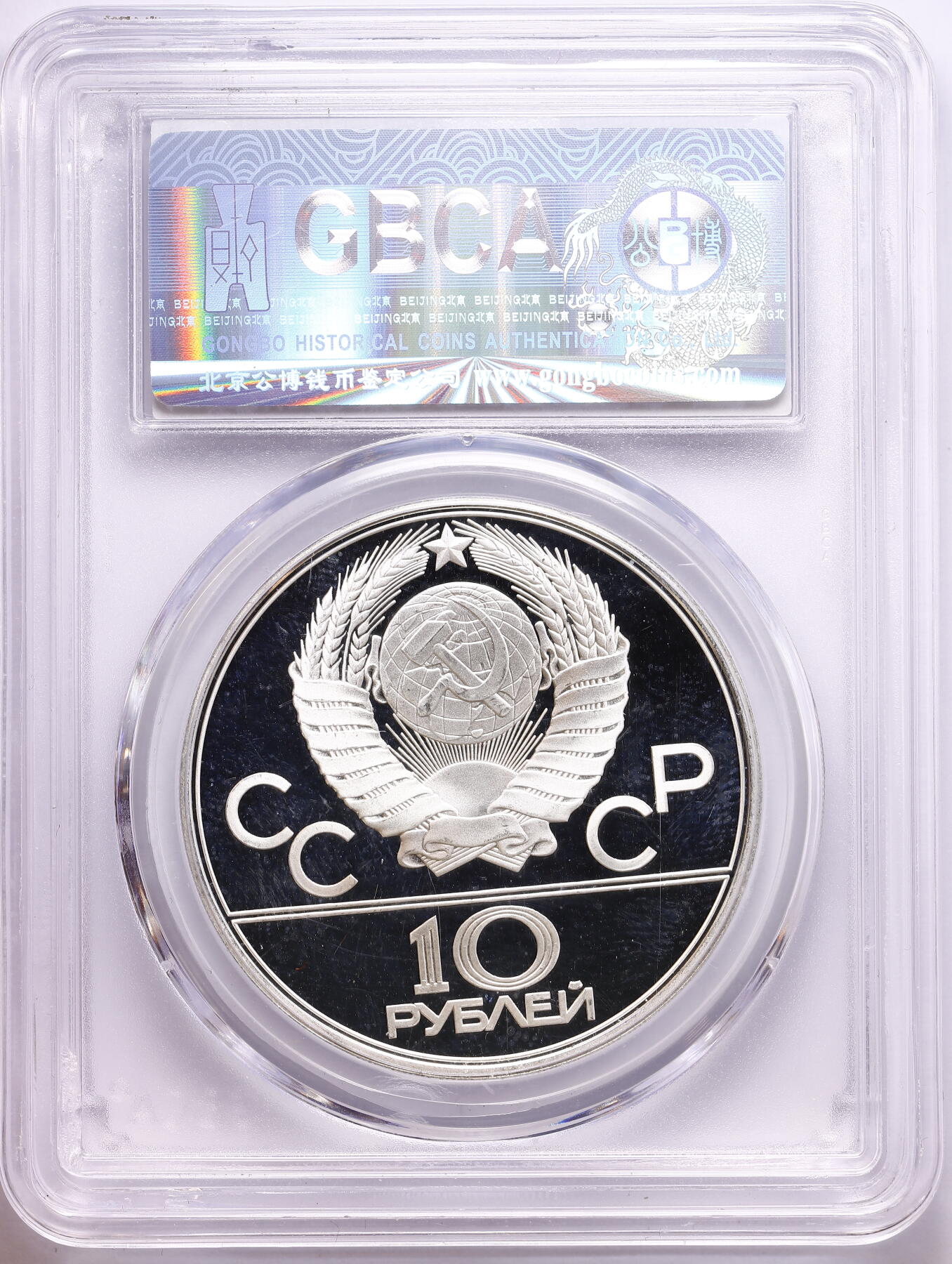 观钱 近现代机制币拍卖No.010（全场顺丰包邮，不区分偏远地区，本场5月5日开始发货） 