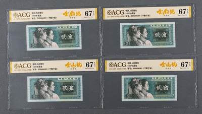 品味人生 901+961+8002一共九张爱藏评级