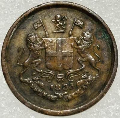 文馨钱币收藏第 302 场，国外回流老铜币，中东阿拉伯地区，拉美等国货币，30 号 1 号二连拍，长期接代拍业务，预计 4 月 4-5 号发货 少见极美品英国东印度公司孟买辖区1833年1派铜币