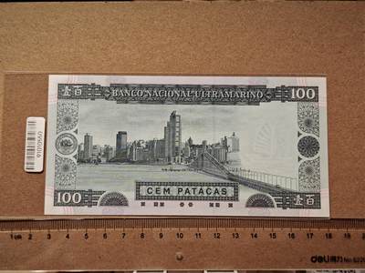 澳门纸币专场 (更改为星期一晚上6点开拍)  澳门币 2003大西洋银行100 稀有年份 EU049839