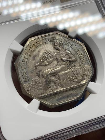 《竞宝斋》第485场 周日，周一，周二 3场连拍 （全场包邮）20级店铺 欢迎送拍 NGC MS64 法国鲁昂劳埃德商业保险公司八角银质代币