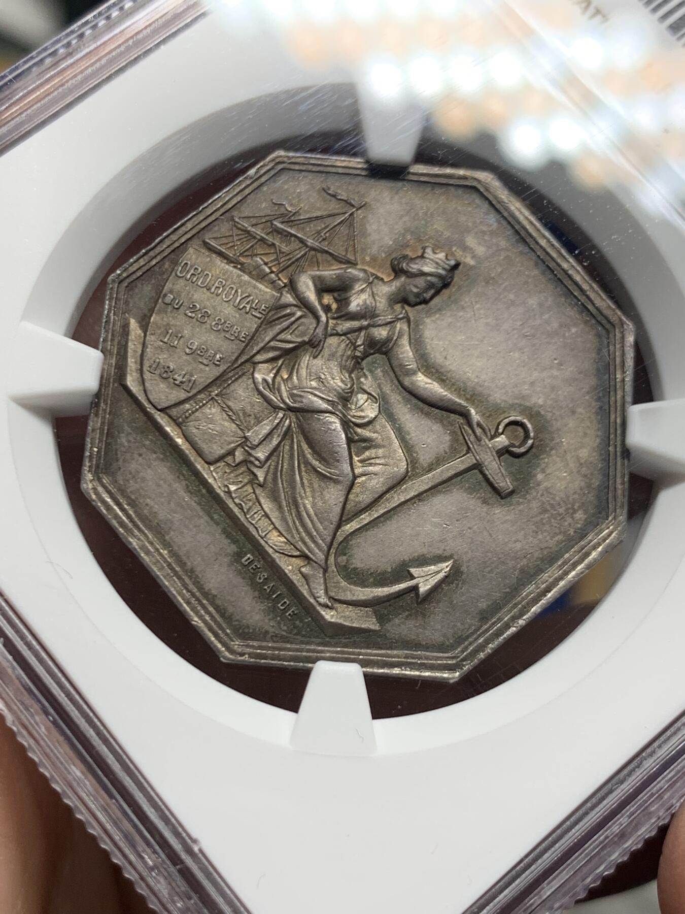 《竞宝斋》第485场 周日，周一，周二 3场连拍 （全场包邮）20级店铺 欢迎送拍