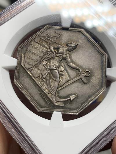 《竞宝斋》第485场 周日，周一，周二 3场连拍 （全场包邮）20级店铺 欢迎送拍 NGC MS61 法国阿贝维尔商会八角银质jeton