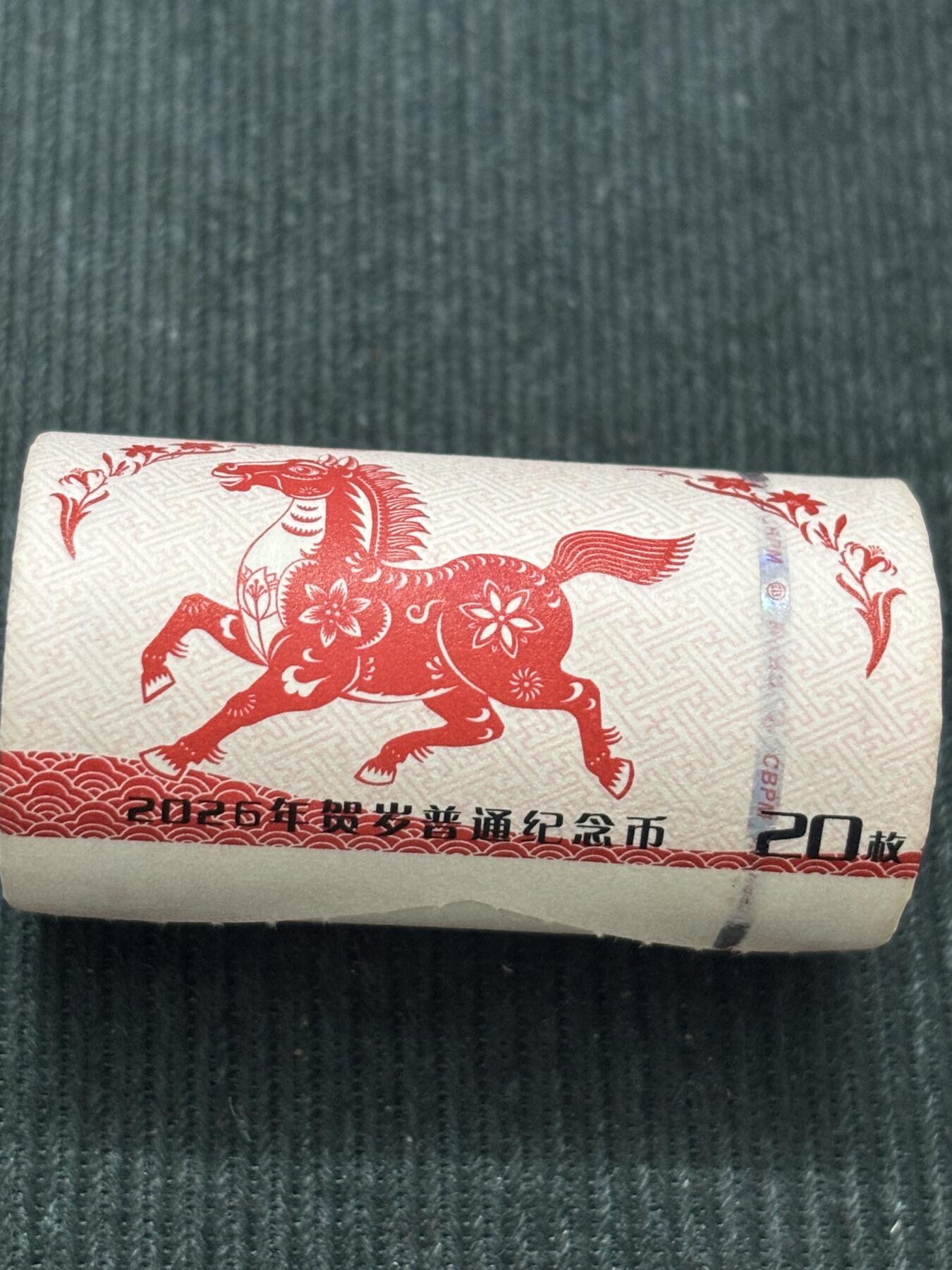 文馨钱币收藏第 303 场，【五一钱币荟，收藏盛宴】长期接代拍业务