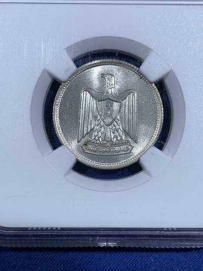 《竞宝斋》第484场 周日，周一，周二 3场连拍 （全场包邮）20级店铺 欢迎送拍 冠军分 NGC MS67  阿拉伯联合共和国时期 叙利亚1959年阿拉伯联合共和国成立一周年纪念50皮亚斯特银币 仅存在4年