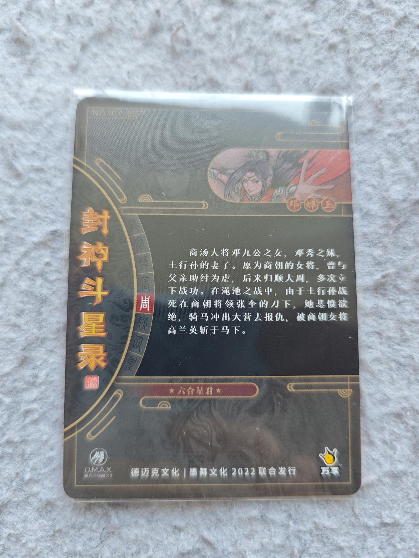 【随心含颖卡拍58期】卡游/集卡社/卡卡沃 抽卡机专场拍卖【无佣金】