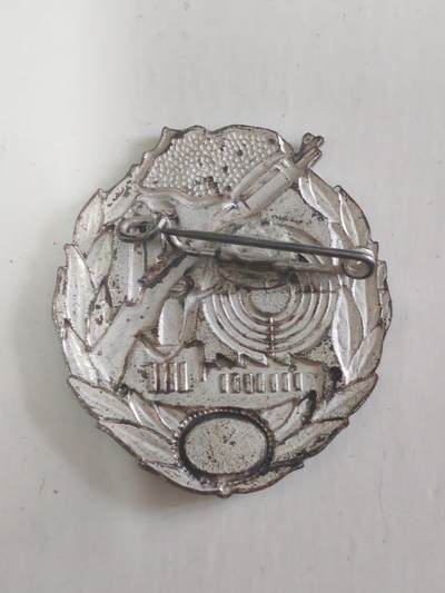 韵星假日军品类拍卖第56期  -- Rimey Holidays Militaria Auction 56 民主德国银级一等工战队射击技能证章