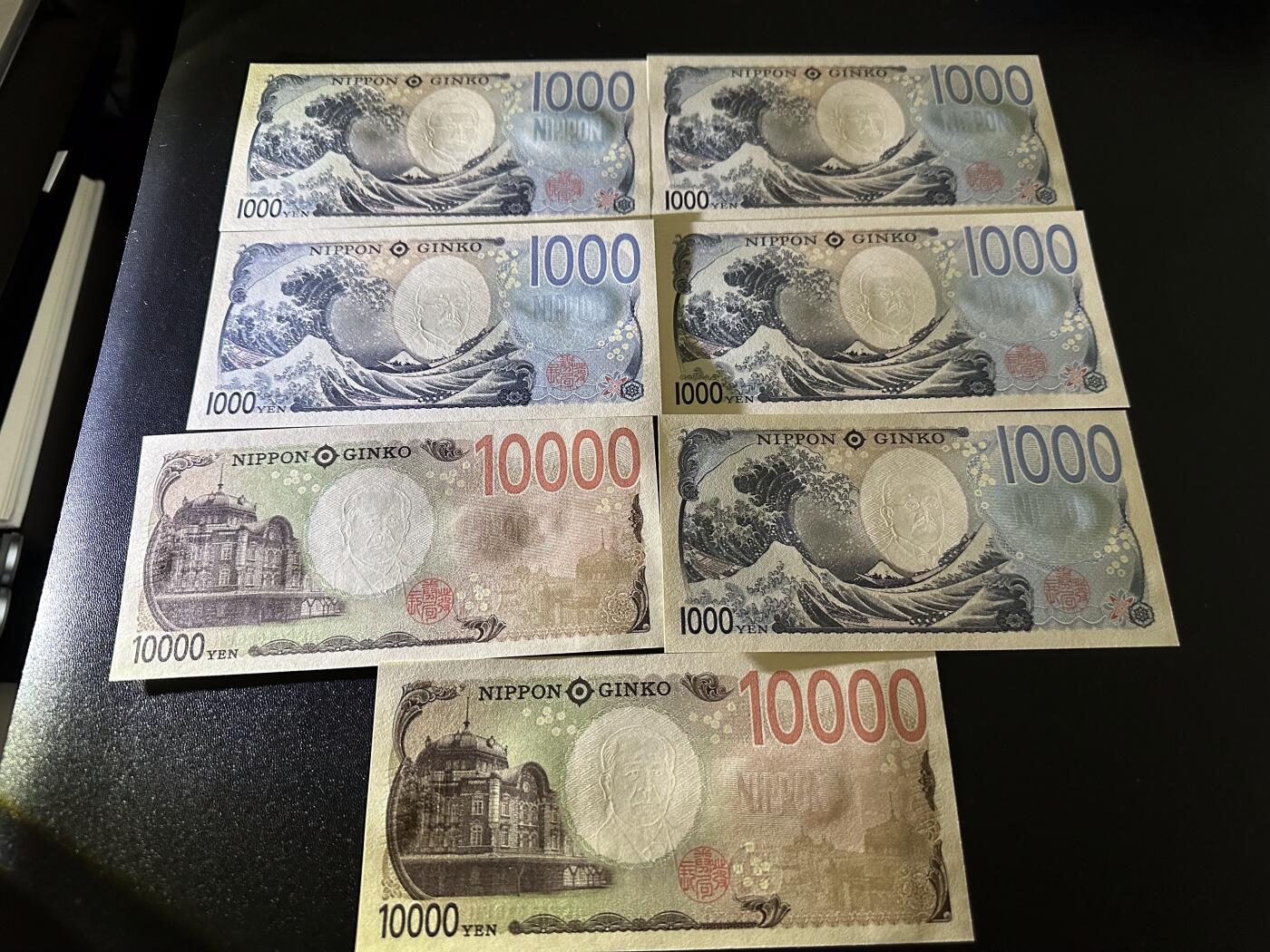 《外钞收藏家》第六百三十一期（五一假期场）（长期征集拍品、欢迎藏友们联系合作）