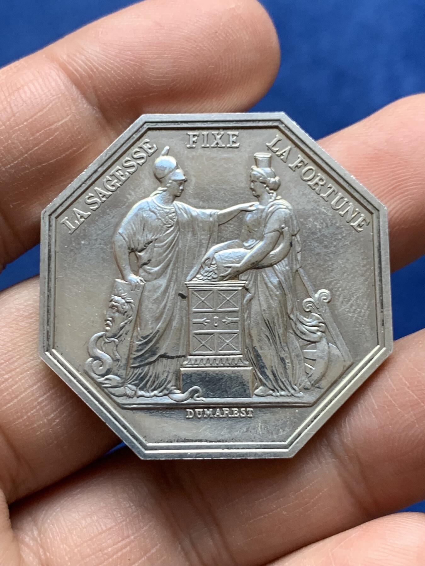 《竞宝斋》第484场 周日，周一，周二 3场连拍 （全场包邮）20级店铺 欢迎送拍