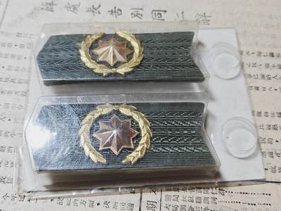 勋章徽章奖章纪念章杂项拍卖 苏联高级徽章