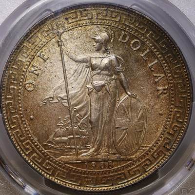 观钱 近现代机制币拍卖No.010（全场顺丰包邮，不区分偏远地区，本场5月5日开始发货）  1908-B 英国贸易银元（站洋）壹圆，PCGS MS64+ 罕见包浆带高分，底板状态优秀，细节保存完整，pcgs给了64+有加分潜质