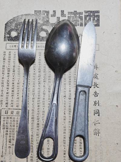 勋章徽章奖章纪念章杂项拍卖 抗战美援物品