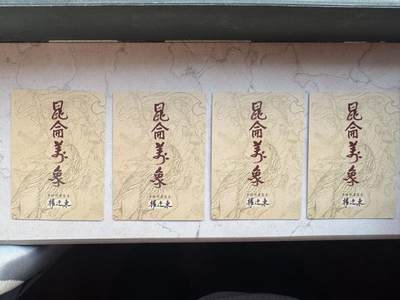 月落卡牌大清仓第10期 权迎东手绘复刻2    一丈青扈三娘   彩闪工艺限定特卡一组