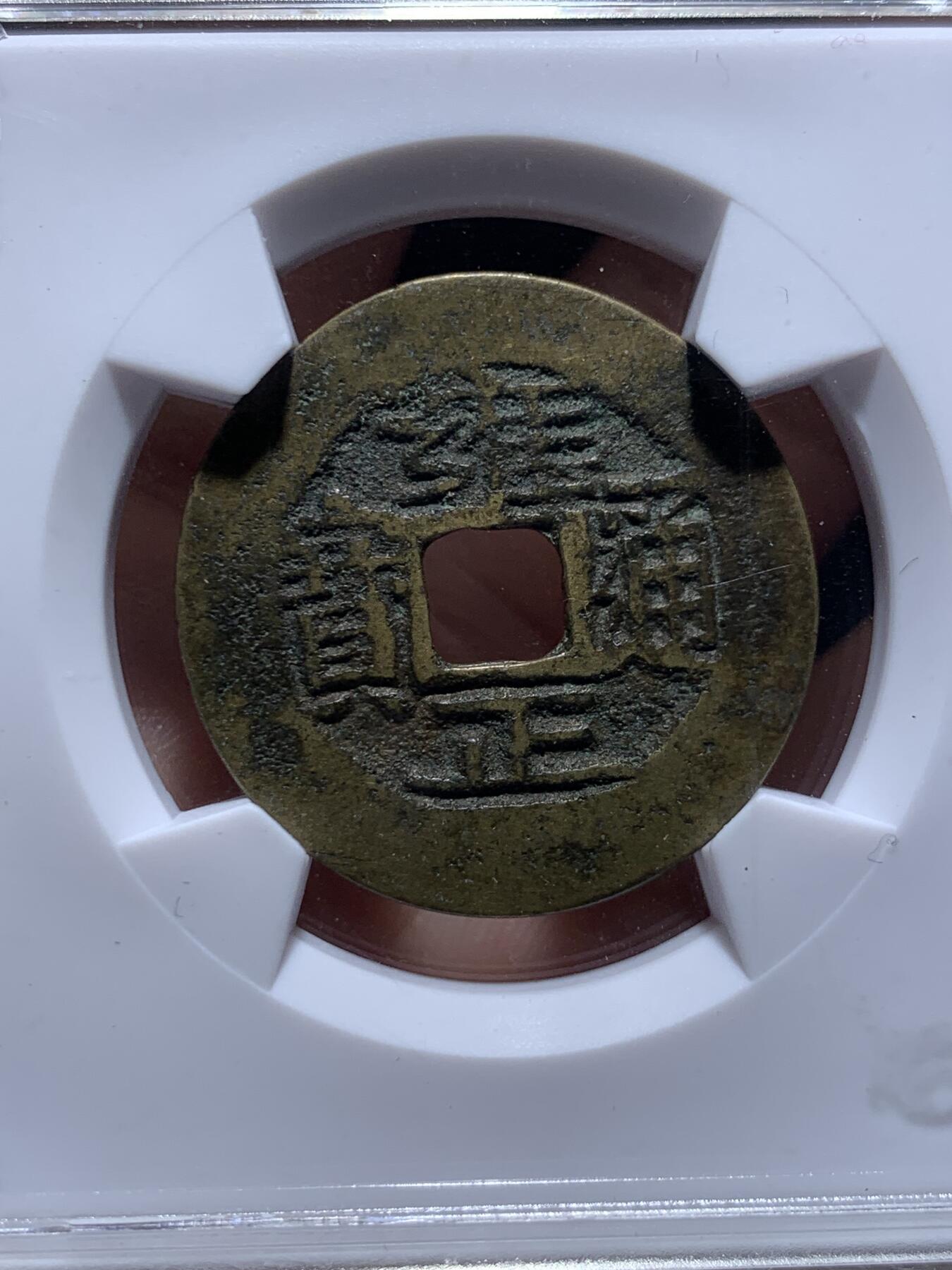 《竞宝斋》第484场 周日，周一，周二 3场连拍 （全场包邮）20级店铺 欢迎送拍