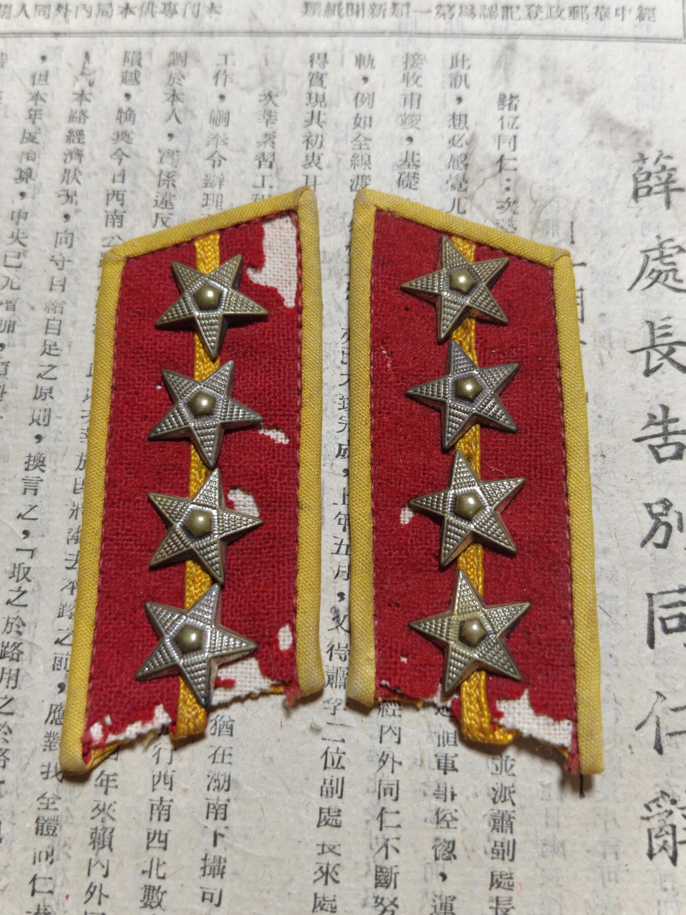 勋章徽章奖章纪念章杂项拍卖