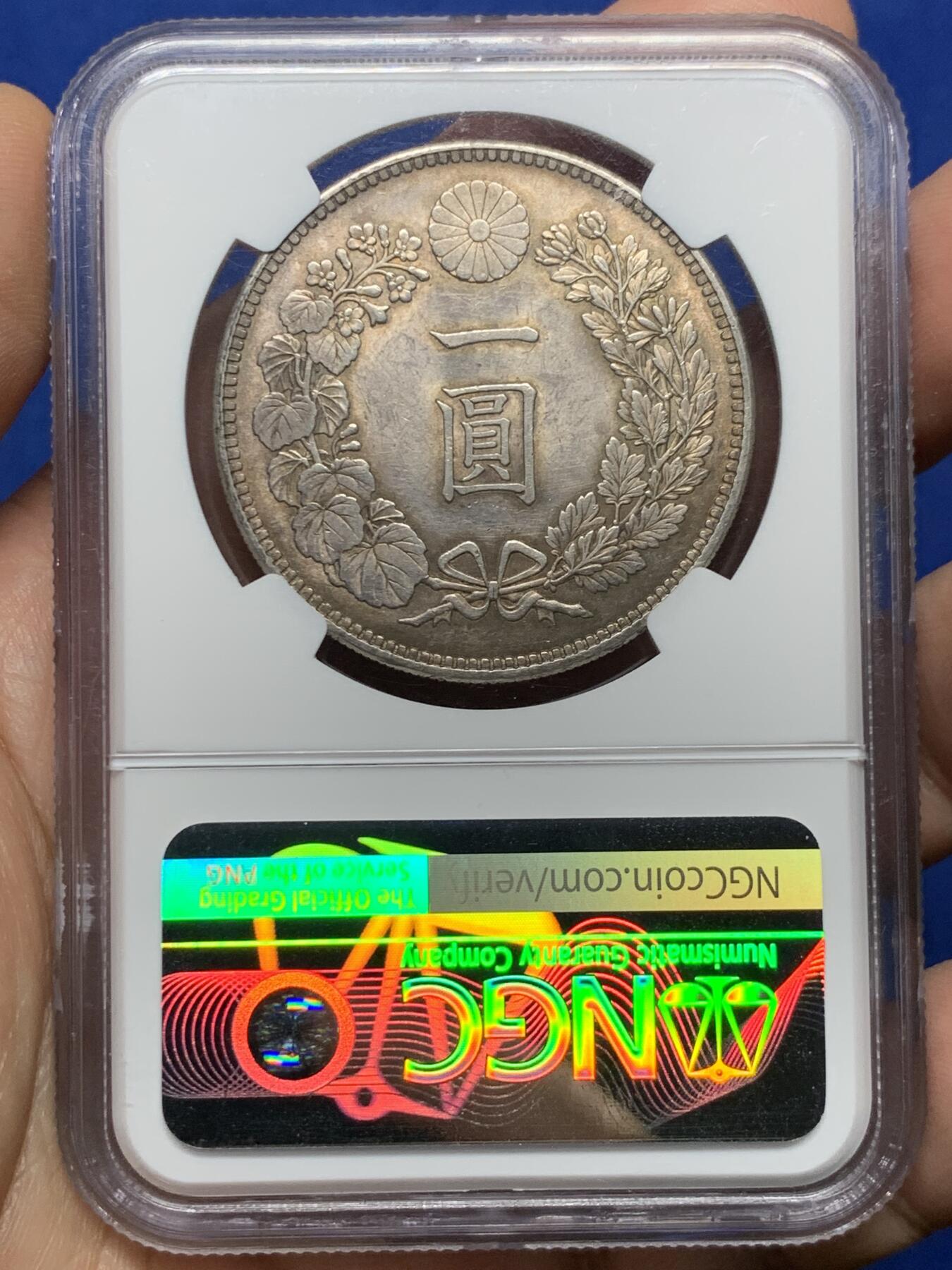 《竞宝斋》第484场 周日，周一，周二 3场连拍 （全场包邮）20级店铺 欢迎送拍