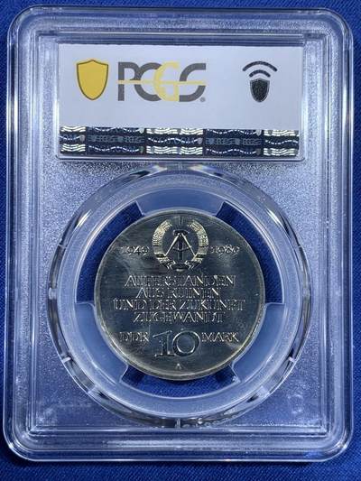 《竞宝斋》第484场 周日，周一，周二 3场连拍 （全场包邮）20级店铺 欢迎送拍 PCGS MS65 德国1989年东德10马克纪念币 东德政府成立40周年纪念