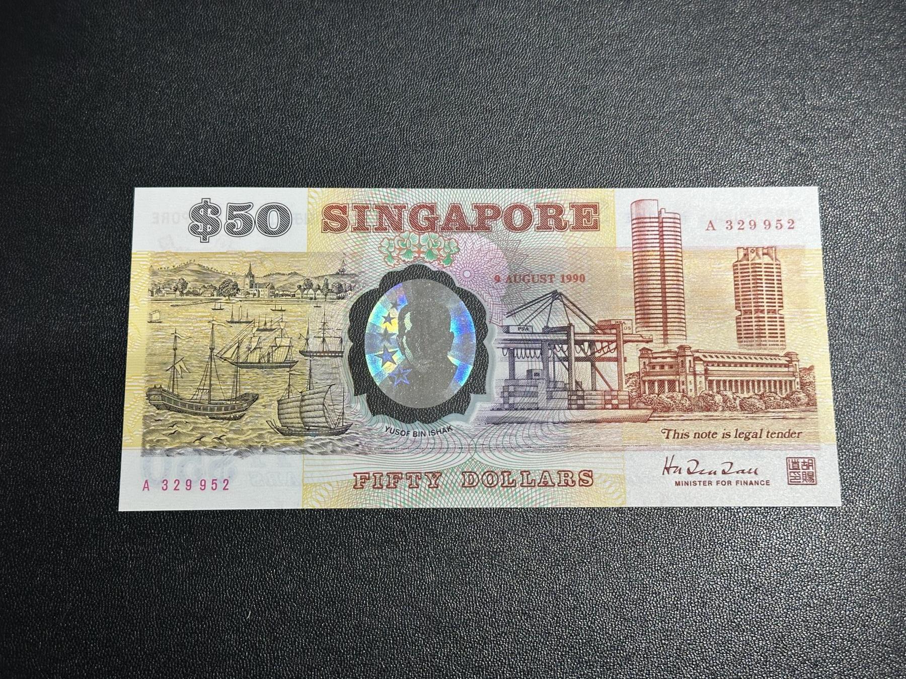 《外钞收藏家》第六百三十一期（五一假期场）（长期征集拍品、欢迎藏友们联系合作）