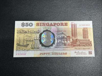《外钞收藏家》第六百三十一期（五一假期场）（长期征集拍品、欢迎藏友们联系合作） 1965年新加坡50元 纪念钞 无47 全新UNC A冠