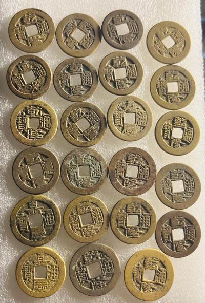 文馨钱币收藏第 303 场，【五一钱币荟，收藏盛宴】长期接代拍业务 极品清钱一组 23 枚，中央局为主（工部户部）一枚宝川生字隆，一枚宝云中字中满文，中央局早期精品，铜质优良，文字清晰规整，无论边道还是穿口都非常完美，细节看图