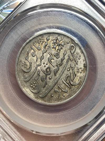 《竞宝斋》第484场 周日，周一，周二 3场连拍 （全场包邮）20级店铺 欢迎送拍 公博 MS06 英属孟加拉总督区银币，1820-1831年打制，铭文：以莫卧儿帝国皇帝沙阿.阿兰姆二世名义打制的吉祥银币，治下第45年。面值：1卢比。有别于印度其他各邦国的打制卢比，该品种为机制币，因此工艺非常精良，可比肩同时期英国本土铸币工艺，高点基本都在，原状态底光MS级，边缘有当时商人的验银槽。