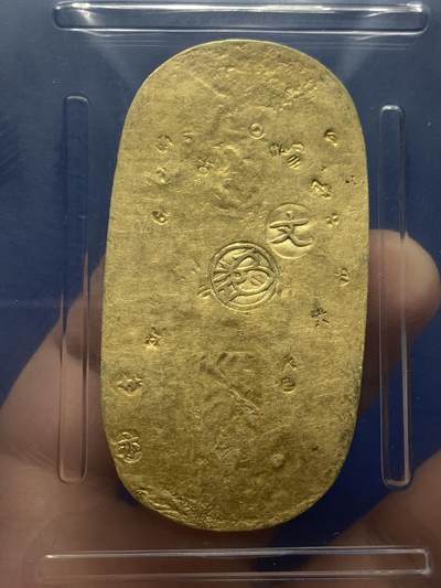 《竞宝斋》第484场 周日，周一，周二 3场连拍 （全场包邮）20级店铺 欢迎送拍 PCGS XFD 日本元文一两小判金 非常少见的元文年号小判，克书价高，比文政、天保等常见的贵不少，含金量也更高，纯金价都值9000了