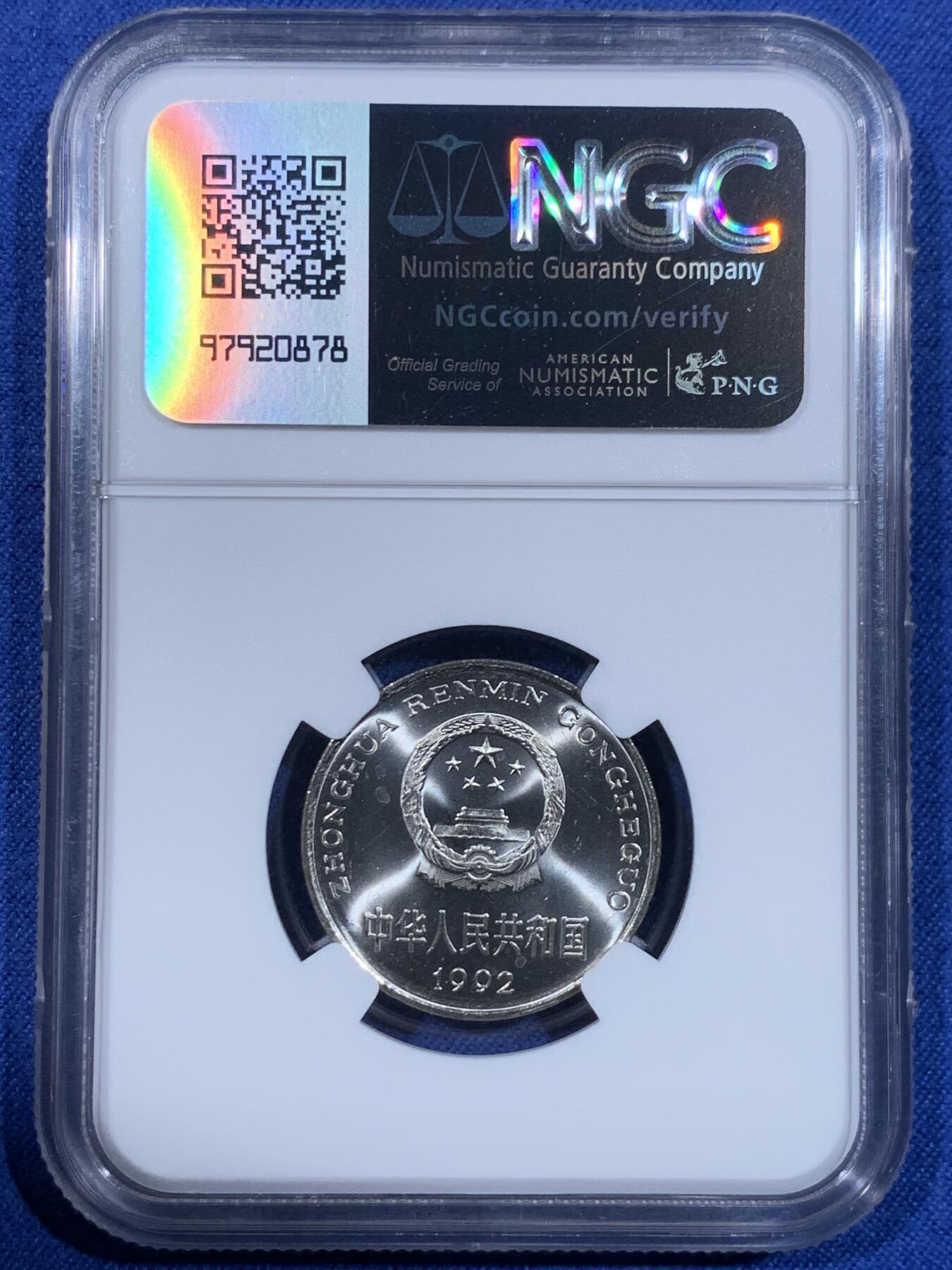 《竞宝斋》第484场 周日，周一，周二 3场连拍 （全场包邮）20级店铺 欢迎送拍