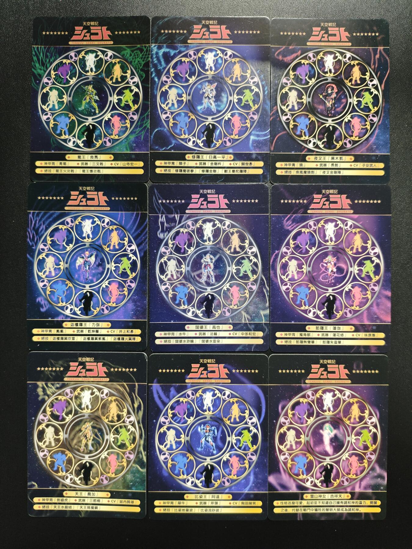 天玑星卡拍第191期《4.27周一截拍》持续收拍收评中 满赠卡需备注