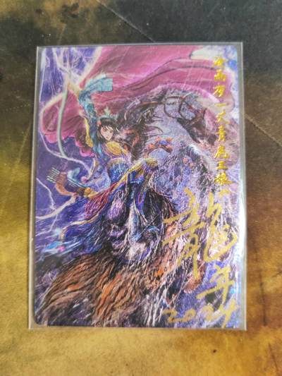 第114期阳大大卡牌拍卖第114期（持续收拍品，周五晚上九点截拍，进群福利早知道） 【签题卡】昆仑万象  冷雨夜扈三娘 签题卡 龙年签的很少，可遇不可求