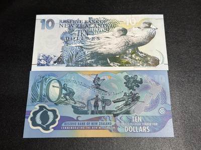 《外钞收藏家》第六百三十一期（五一假期场）（长期征集拍品、欢迎藏友们联系合作） 新西兰2个版本10元 2张一起 全新UNC 都是无47