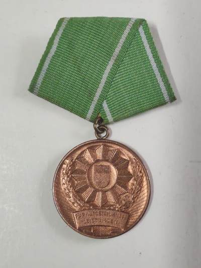 韵星假日军品类拍卖第56期  -- Rimey Holidays Militaria Auction 56 民主德国内务部武装力量杰出服务奖章