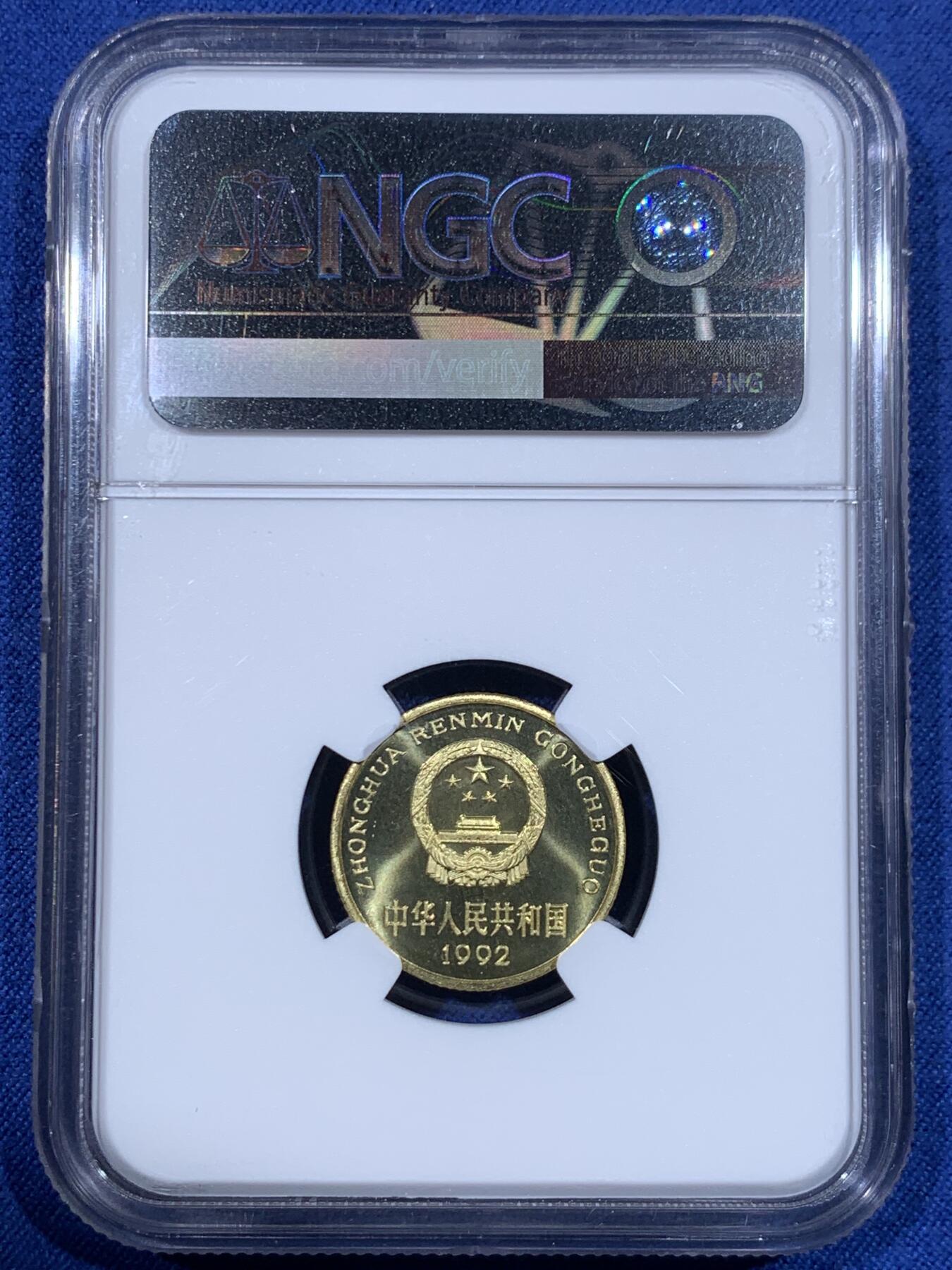 《竞宝斋》第484场 周日，周一，周二 3场连拍 （全场包邮）20级店铺 欢迎送拍