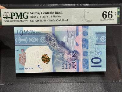 《外钞收藏家》第六百三十一期（五一假期场）（长期征集拍品、欢迎藏友们联系合作） - 2019年阿鲁巴10福林 PMG66 A冠 无47