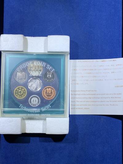 《竞宝斋》第484场 周日，周一，周二 3场连拍 （全场包邮）20级店铺 欢迎送拍 2002年日本Techno系列精制套币 带银章