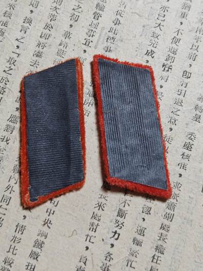 勋章徽章奖章纪念章杂项拍卖 二战侵华鬼子领章