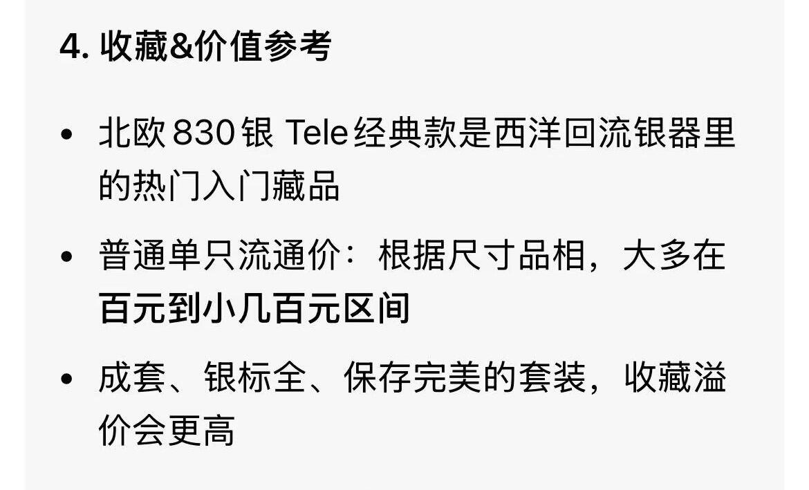文馨钱币收藏第 302 场，国外回流老铜币，中东阿拉伯地区，拉美等国货币，30 号 1 号二连拍，长期接代拍业务，预计 4 月 4-5 号发货