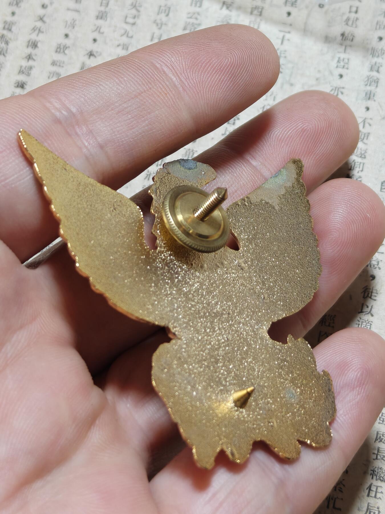 勋章徽章奖章纪念章杂项拍卖