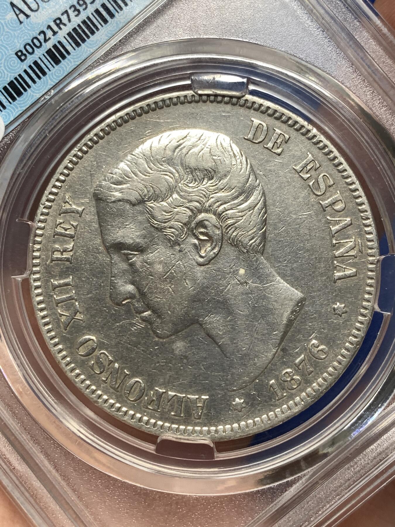 《竞宝斋》第484场 周日，周一，周二 3场连拍 （全场包邮）20级店铺 欢迎送拍