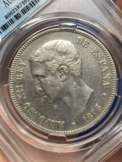 《竞宝斋》第484场 周日，周一，周二 3场连拍 （全场包邮）20级店铺 欢迎送拍 西班牙1876年阿方索十二世5比塞塔双柱银币