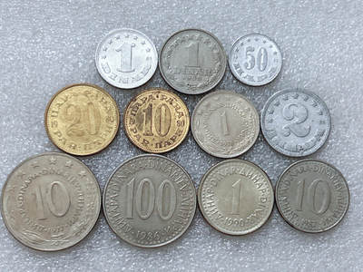 第一海外回流一元起拍收藏 散集专场  第313期 南斯拉夫硬币 11枚