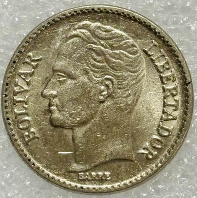 文馨钱币收藏第 302 场，国外回流老铜币，中东阿拉伯地区，拉美等国货币，30 号 1 号二连拍，长期接代拍业务，预计 4 月 4-5 号发货 1977 年委内瑞拉 25 分